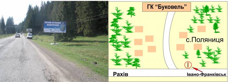 Billboard A in Bukovel, 3х6  trasa Ivano-Frankivs'k-Rahiv (povorot na Bukovel') scheme