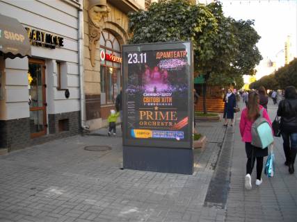 Video Billboard A in Ivano-Frankivsk Nezaleznosti (pocatok stometrovki) - 488668 Photo 1
