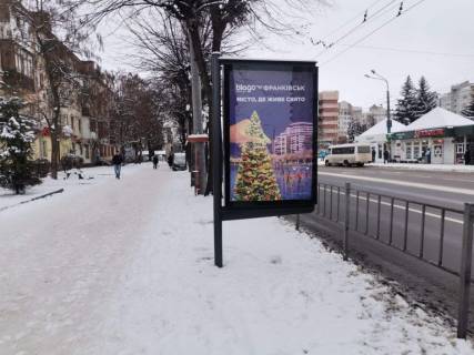 Citylight B in Ivano-Frankivsk Nezaleznosti  pered Kosmos No3  centr Photo 1
