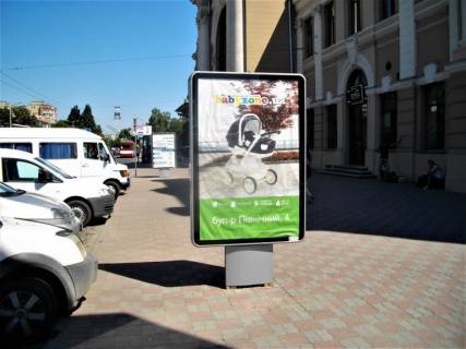 Citylight A in Ivano-Frankivsk Privokzal'na (vhid v ZD vokzal) No1 Photo 1