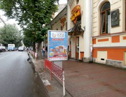 Citylight A in Ivano-Frankivsk Sic.Stril'civ- Cornovola Photo 1