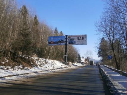 Billboard A in Yaremche, 3х6  st.Svobodi restoran Zelenij Gaj z Ivano-Frankivs'ka pravij      VIP Photo 1