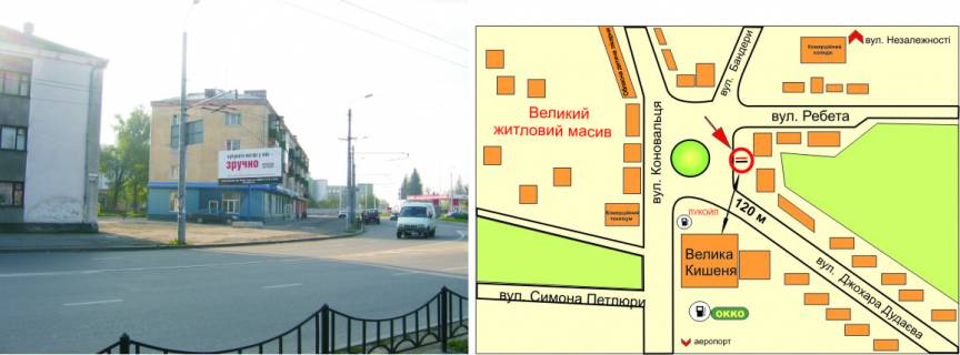 Billboard B in Ivano-Frankivsk, 3х6  Banderi - Visocana perehresta           centr scheme