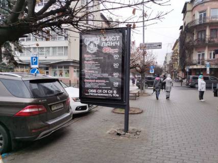 Citylight A in Ivano-Frankivsk Nezaleznosti - Franka No4  centr Photo 1