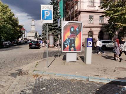 Citylight A in Ivano-Frankivsk Galic'ka - Grusevs'kogo  (TC "Mal'va") Photo 1