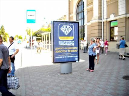 Citylight A in Ivano-Frankivsk Privokzal'na (vhid v ZD vokzal) No3 Photo 1