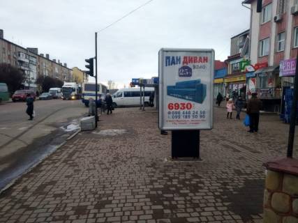 Citylight A in Tysmenitsa Galic'ka SM Vopak No1 Photo 1