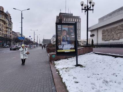 Citylight A in Ivano-Frankivsk Nezaleznosti dramteatr No2 Photo 1