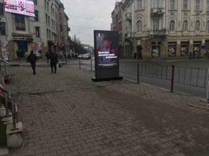 Video Billboard B in Ivano-Frankivsk Dnistrovs'ka zupinka Univermag - 389821 Photo 1