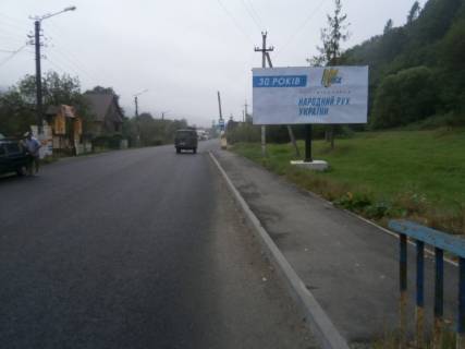 Billboard A in Yaremche, 3х6  vizd v Aremce z Ivano-Frankivs'ka pered OKKO Photo 1