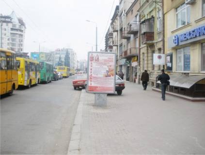 Citylight A in Ivano-Frankivsk Nezaleznosti 36 (navproti gotela Nadia) Photo 1