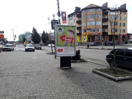 Citylight B in Tysmenitsa Kosti Levic'kogo  SM Rukavicka Photo 1