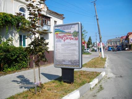 Citylight B in Tysmenitsa Kosti Levic'kogo  zupinka,poliklinika Photo 1