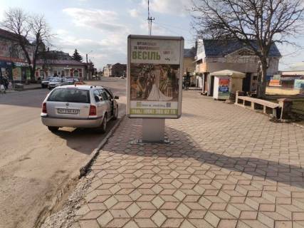 Citylight A in Tysmenitsa Galic'ka - Monastirs'ka Photo 1