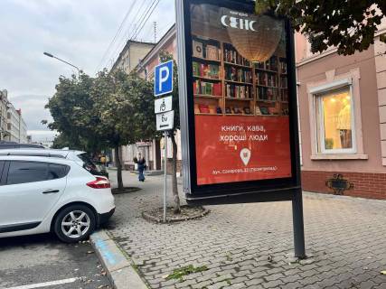 Citylight A in Ivano-Frankivsk Nezaleznosti - Franka No3  centr Photo 1