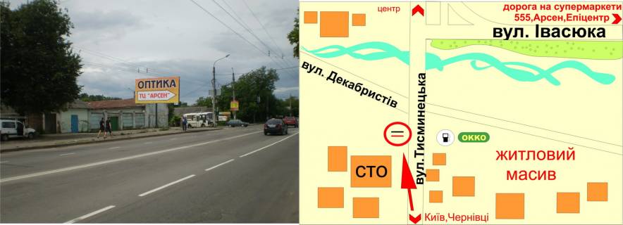 Billboard B in , 3х6  Tismenec'ka-Dekabristiv navproti OKKO     No1 scheme