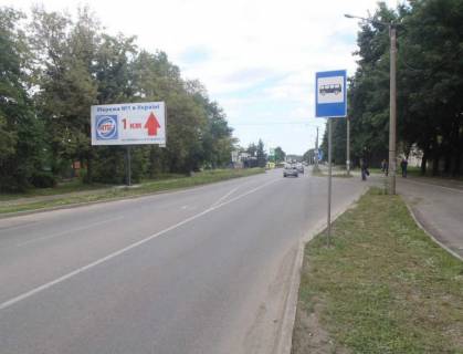 Billboard B in Ivano-Frankivsk, 3х6  Naberezna-Levic'kogo Photo 1