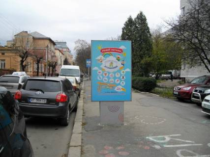 Citylight A in Ivano-Frankivsk Saharova-Cornovola pologovij budinok Photo 1