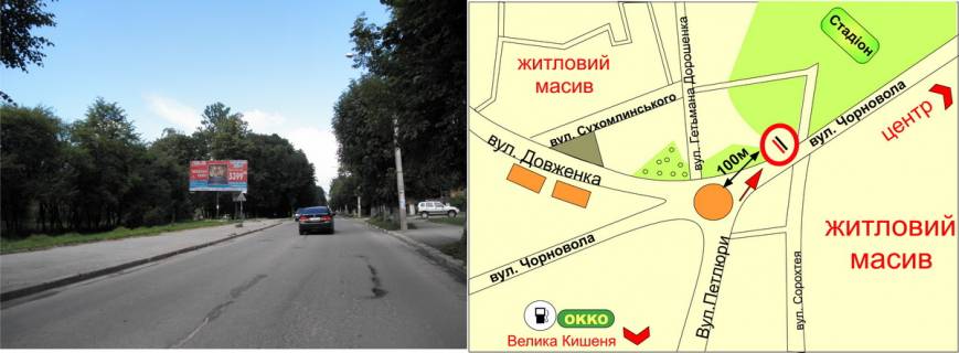 Billboard B in Ivano-Frankivsk, 3х6  Cornovola (centr.stadion)                 scheme