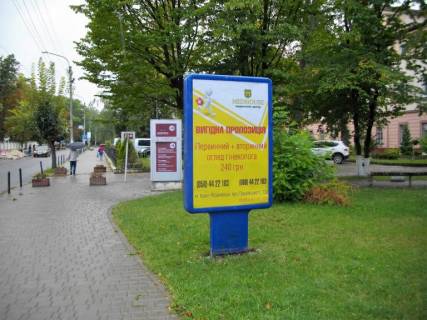 Citylight A in Ivano-Frankivsk Mazepi mis'ka likarna Photo 1