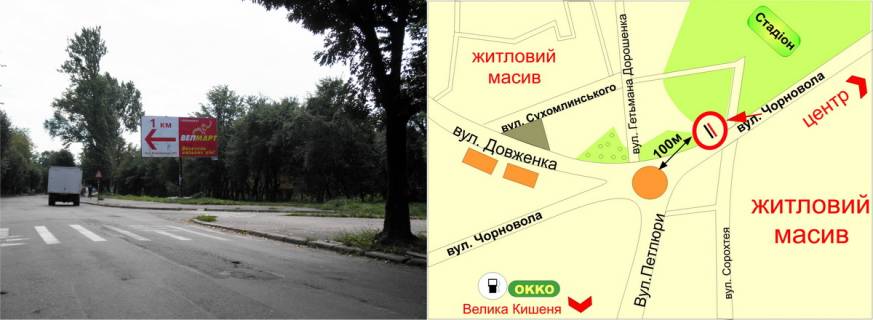 Billboard A in Ivano-Frankivsk, 3х6  Cornovola (centr.stadion)                 scheme