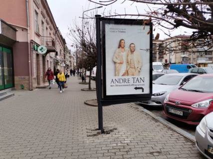 Citylight B in Ivano-Frankivsk Nezaleznosti - Franka No4  centr Photo 1
