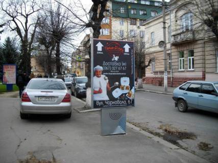 Citylight B in Ivano-Frankivsk Cornovola-Saharova pologovij budinok Photo 1