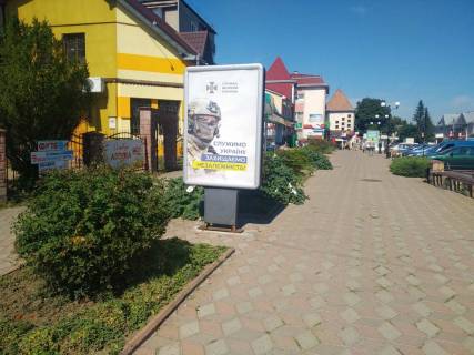 Citylight B in Tysmenitsa Galic'ka SM Vopak No3 Photo 1