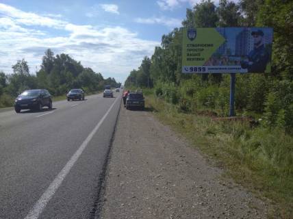 Billboard A in Ivano-Frankivsk с. Стримба траса Надвірна-Буковель Photo 1