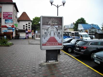 Citylight B in Tysmenitsa Galic'ka SM Vopak No2 Photo 1