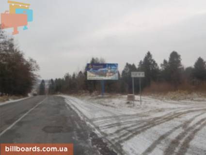Billboard A in Guta s.Pidgir'a (doroga na Gutu) Photo 1