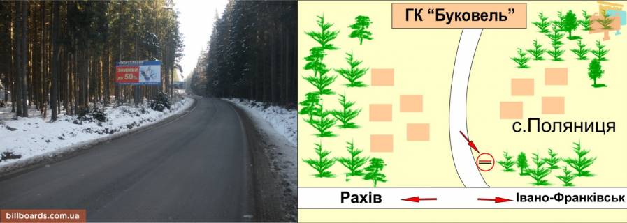 Billboard B in Bukovel Ablunica No1 Photo 1