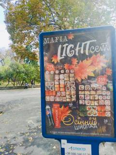 Citylight A in Lubny Photo 1