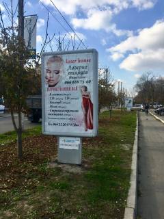 Citylight A in Lubny Photo 1