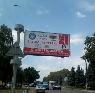 Billboard B in Lubny, 3х6  prospekt Volodimirs'kij, 119 zaliznicnij vokzal Photo 1