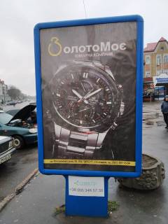 Citylight A in Lubny Photo 1