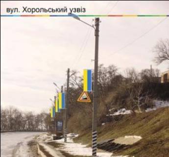 Non-Standard A in Lubny, 0,73*202  Horol'sakij spusk Photo 1