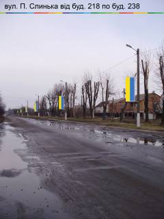 Billboard A in Lubny Photo 1