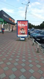 Citylight A in Lubny, 1.2x1.8  prospekt Volodimirs'kij,98, TRC Depot Photo 1