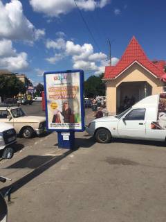 Citylight A in Lubny Photo 1