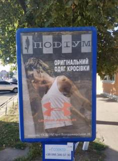 Citylight A in Lubny Photo 1