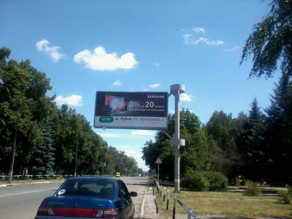 Billboard A in Lubny Photo 1