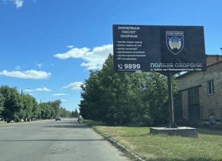 Billboard B in Lubny, 3х6  prospekt Volodimirs'kij, 167 bila avtovokzalu konstrukcia No2 Photo 1