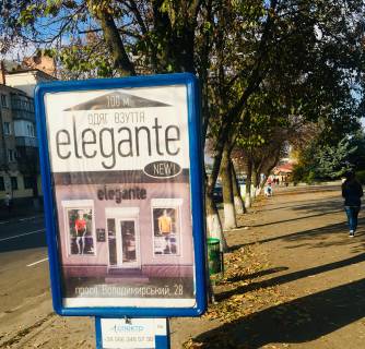 Citylight A in Lubny Photo 1