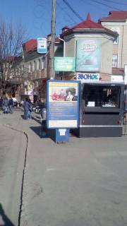 Citylight A in Lubny Photo 1