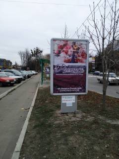 Citylight A in Lubny Photo 1