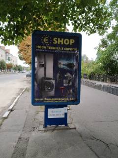 Citylight A in Lubny Photo 1