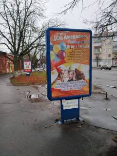 Citylight A in Lubny Photo 1