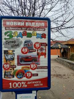 Citylight A in Lubny Photo 1