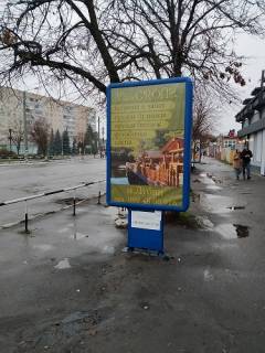 Citylight A in Lubny Photo 1